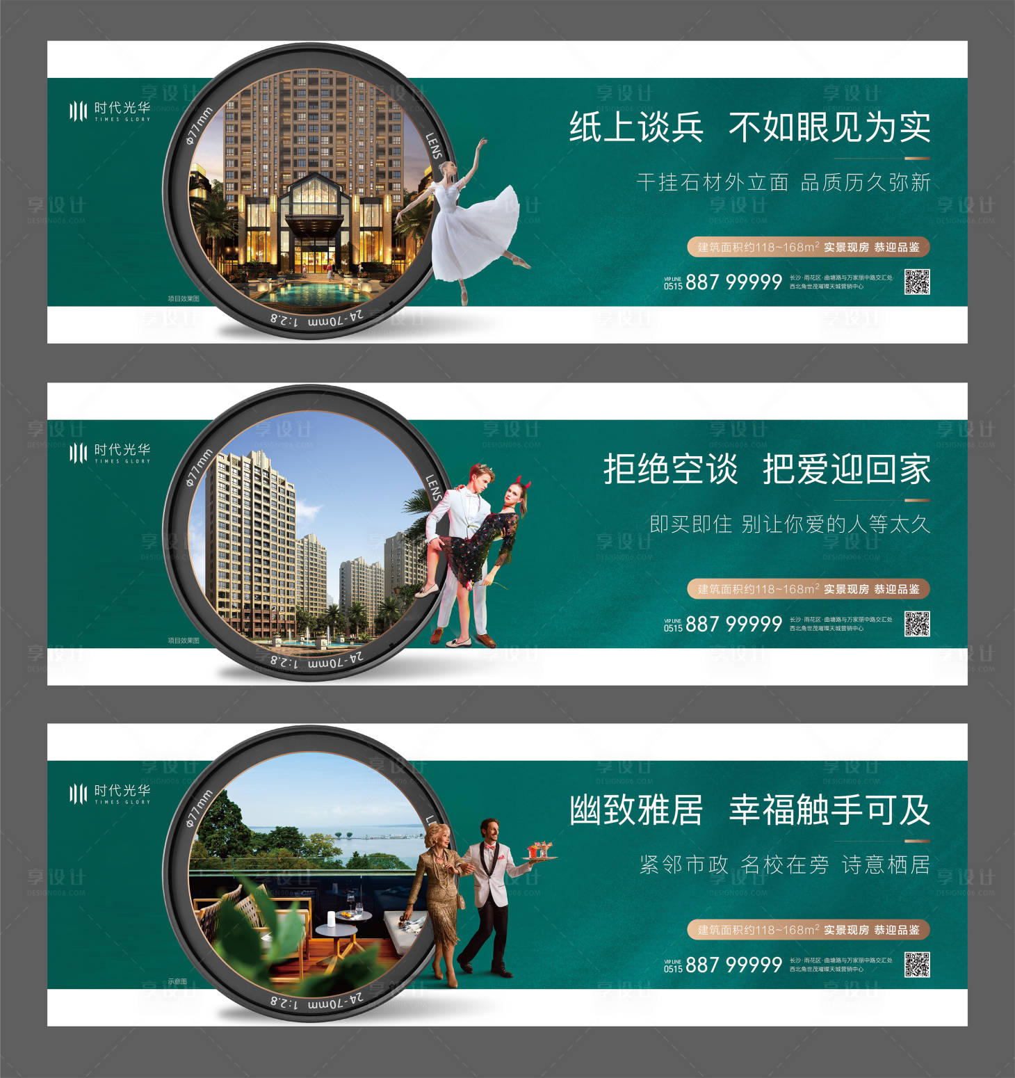 源文件下载【调性系列刷屏】编号：61890006338236123