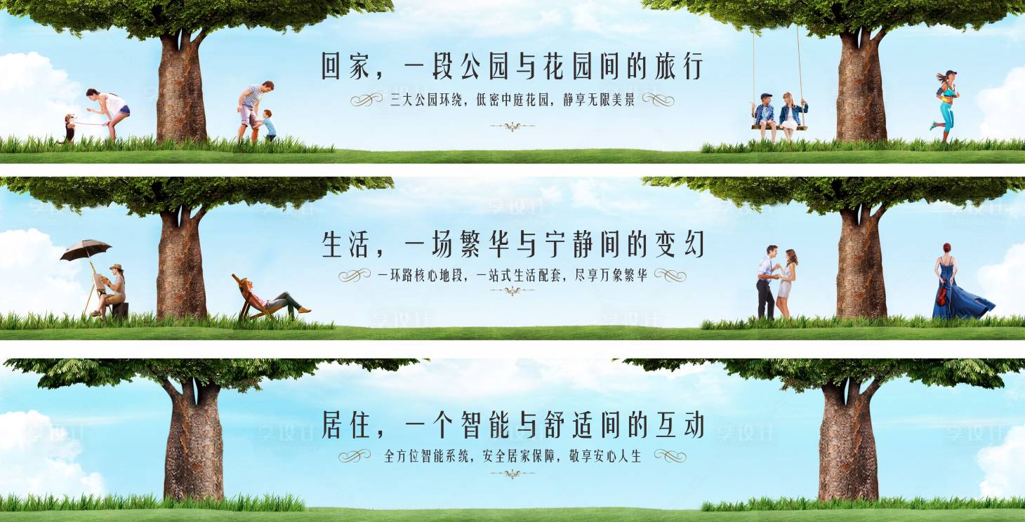 源文件下载【洋房别墅 】编号：75940006510752081