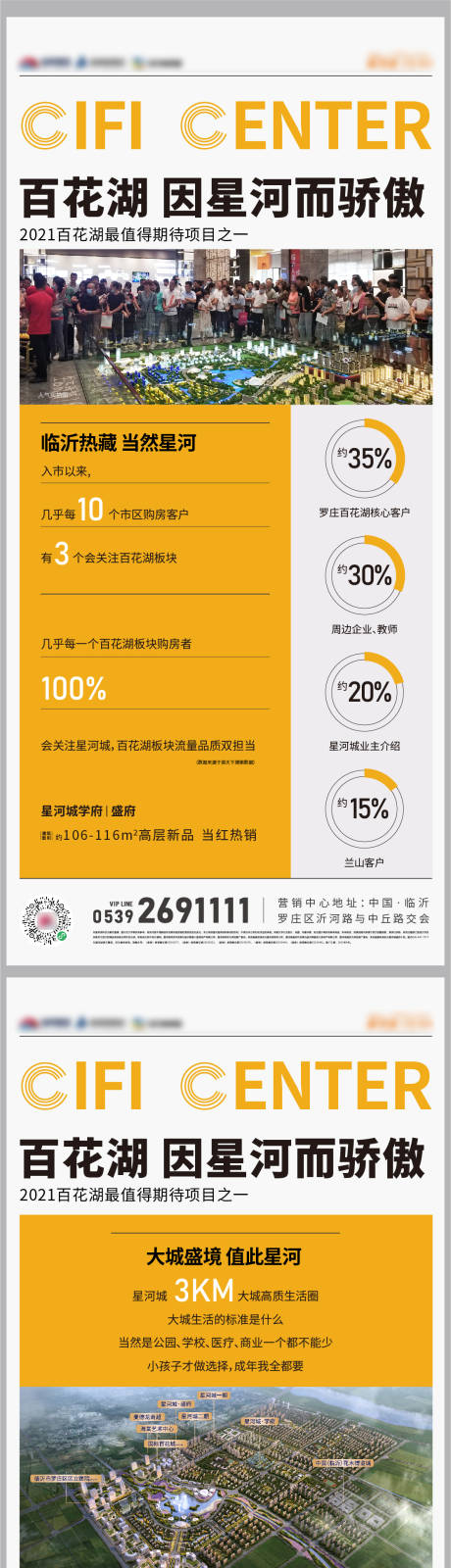 源文件下载【热销系列】编号：35940006536961427