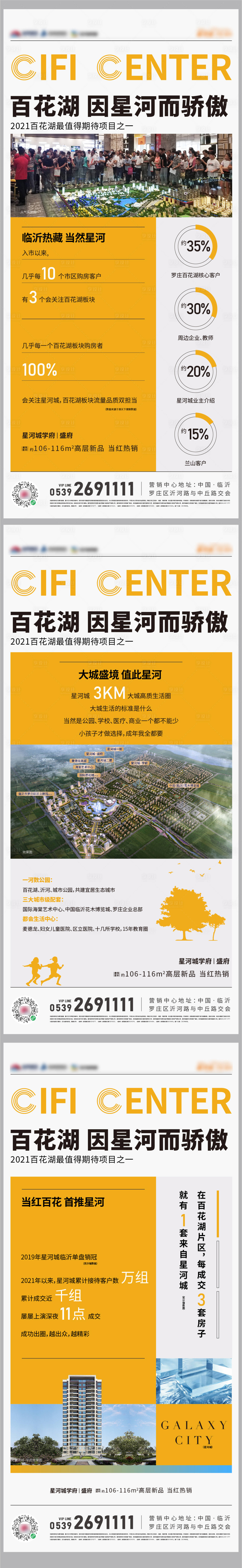 源文件下載【熱銷系列】編號：35940006536961427