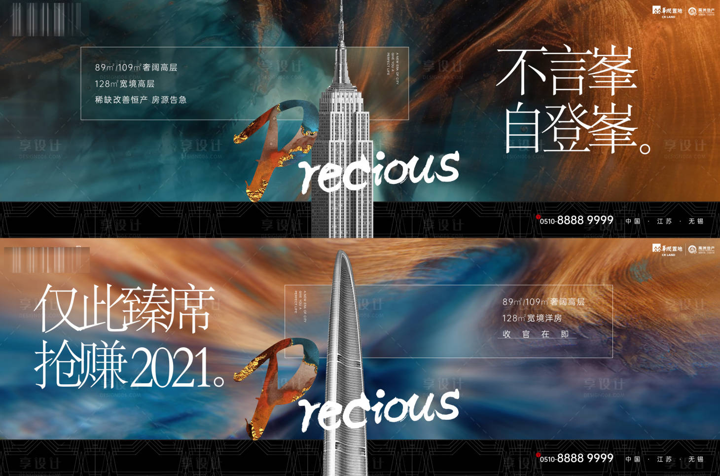 源文件下载【大都会户外系列】编号：41450006382553226
