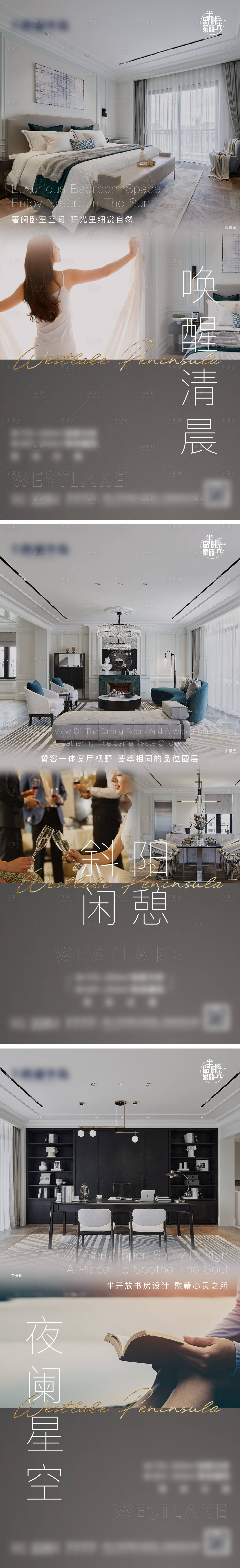 源文件下載【享設計】搜索編號：88960006318031327【房地產 】