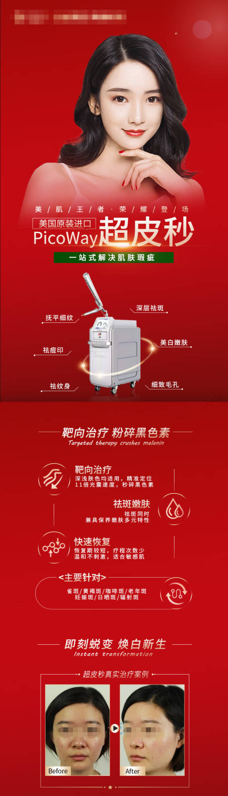 源文件下载【享设计】搜索编号：38450006483847891【单图】
