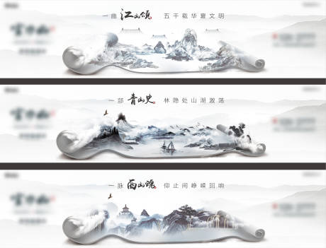 源文件下载【中式地产】编号：98490006689022213