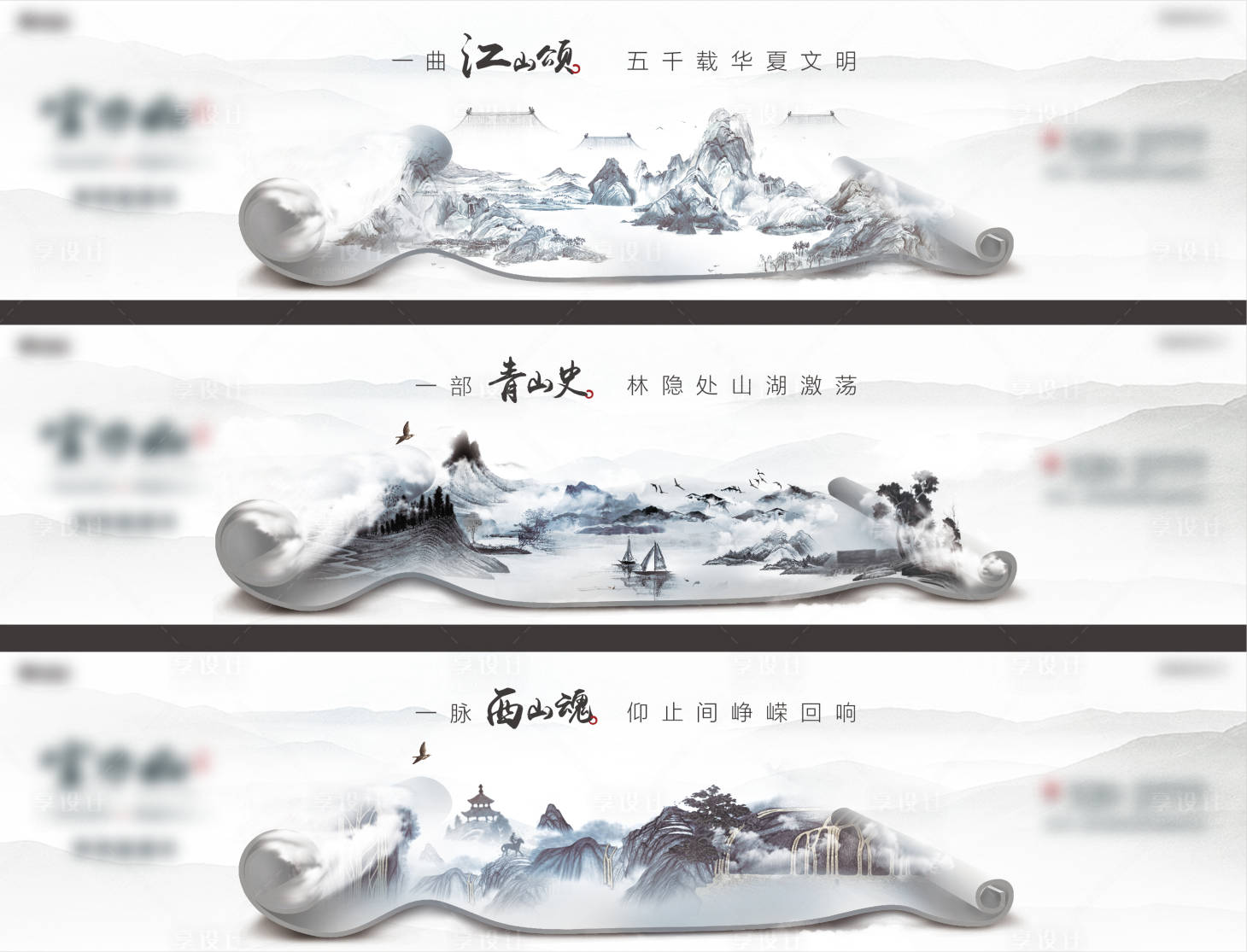 源文件下载【中式地产】编号：98490006689022213