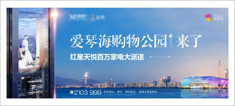 源文件下载【户外主画面】编号：36290006401269403