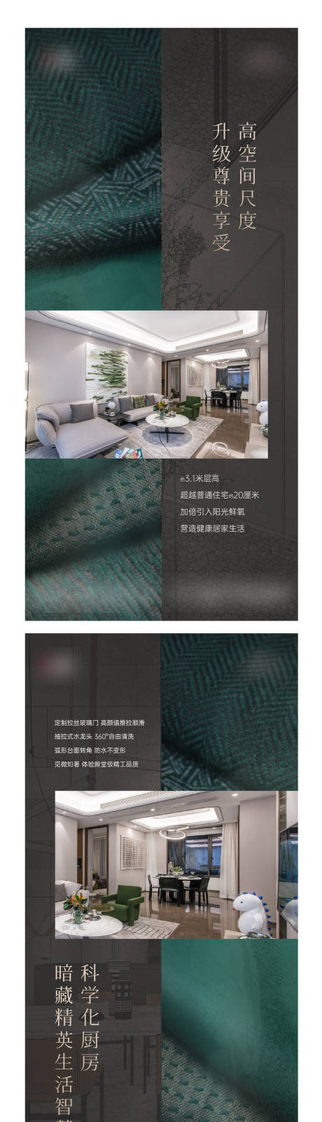 源文件下载【户型空间】编号：73780006579346312