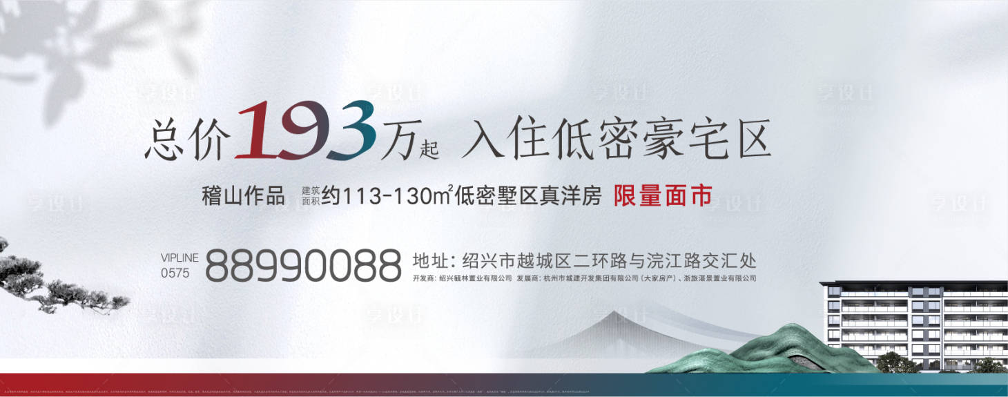 源文件下載【享設計】搜索編號：18320006618041196【地產高端商務主畫面】