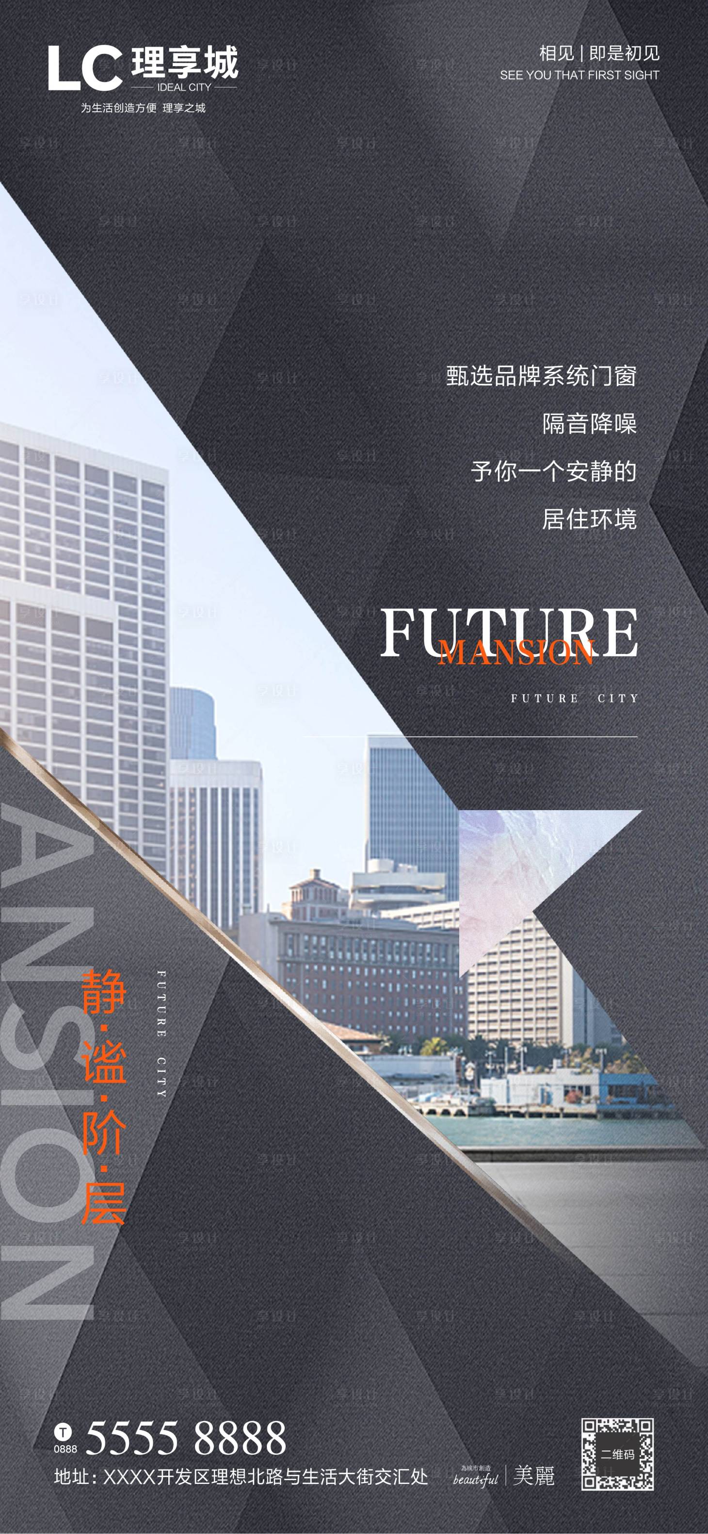 源文件下載【享設(shè)計(jì)】搜索編號(hào)：39960006495314950【品牌 】