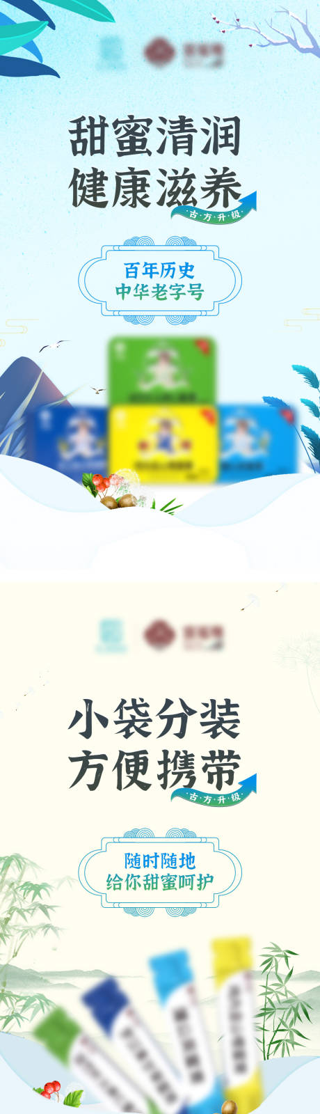 源文件下载【海报】编号：27070006676351387