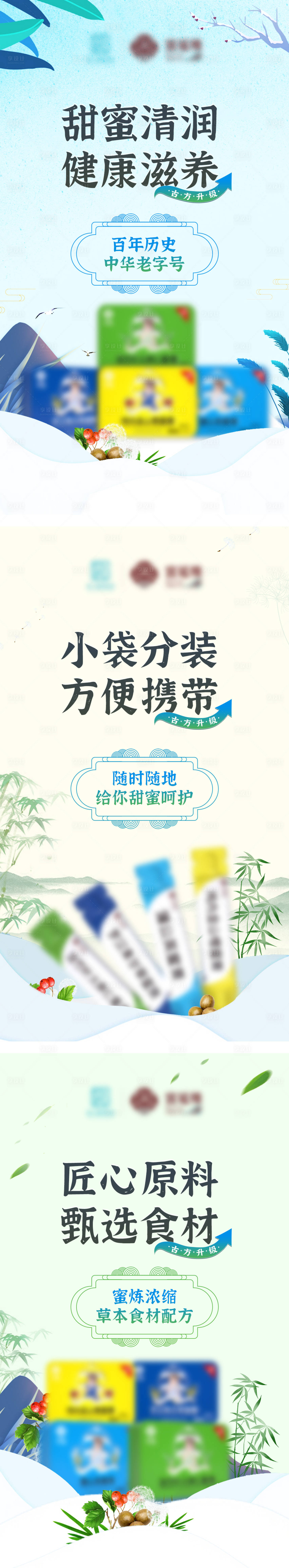 源文件下載【享設計】搜索編號：27070006676351387【海報】
