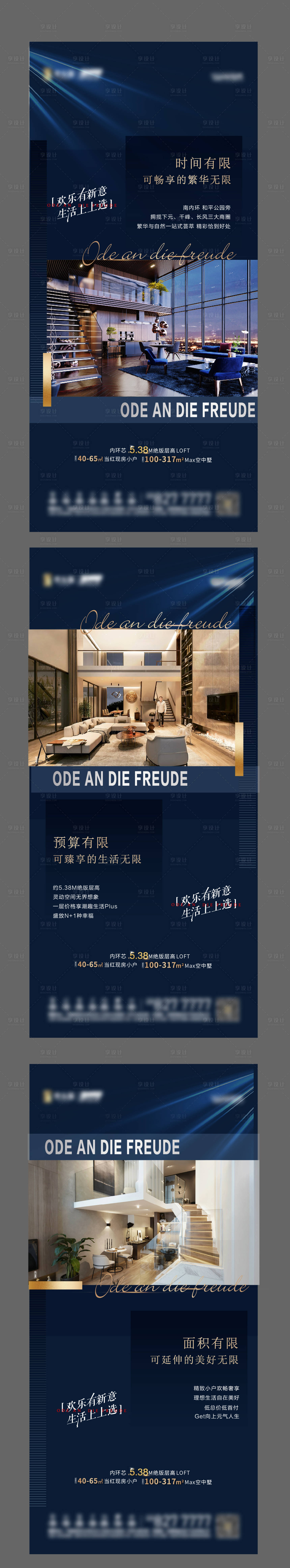 源文件下載【公寓系列稿】編號：24850006413107994