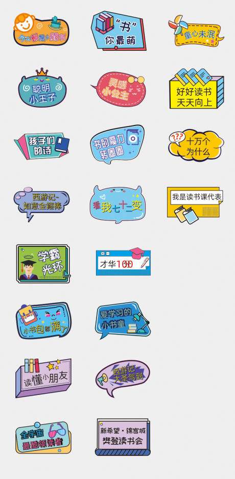 源文件下載【手舉牌】編號：12600006360425536