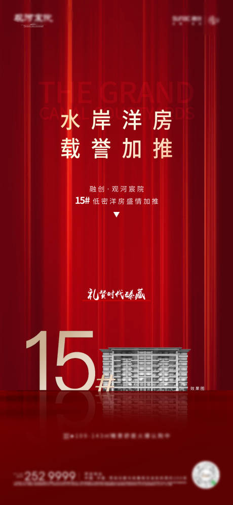源文件下载【热销 】编号：91100006314464749