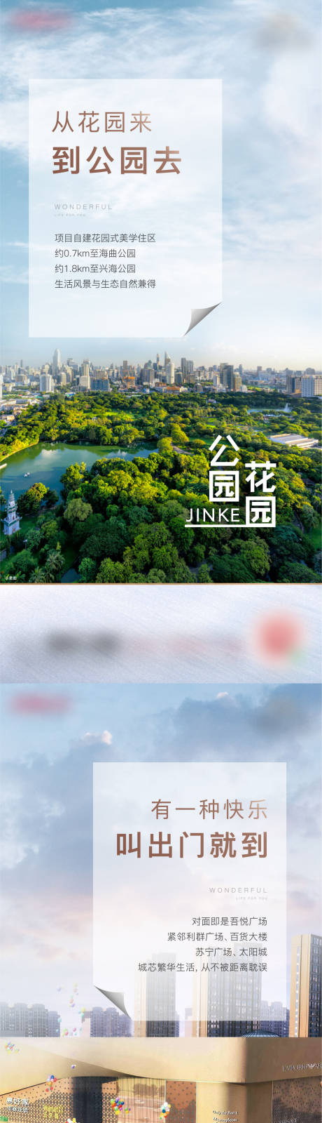 源文件下载【配套系列微单】编号：49820006490792717