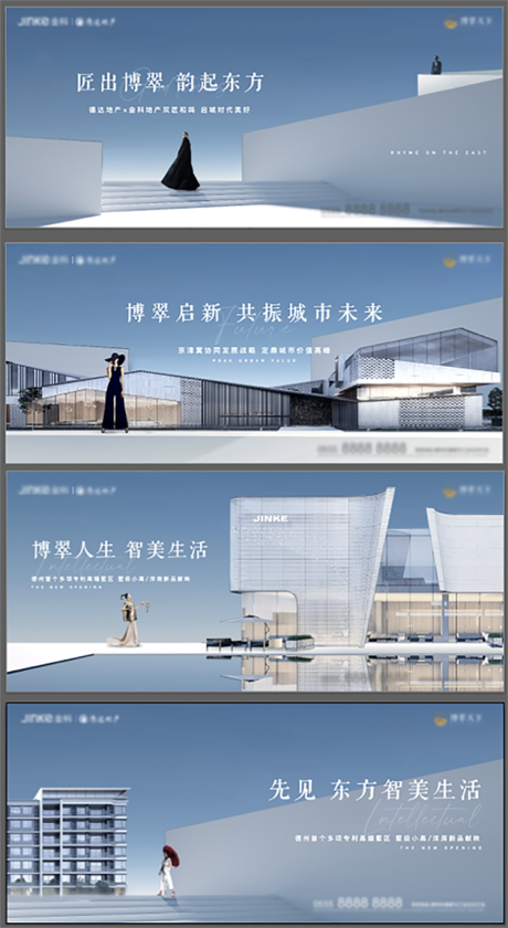 源文件下载【蓝色新中式主画面】编号：95610006608549451