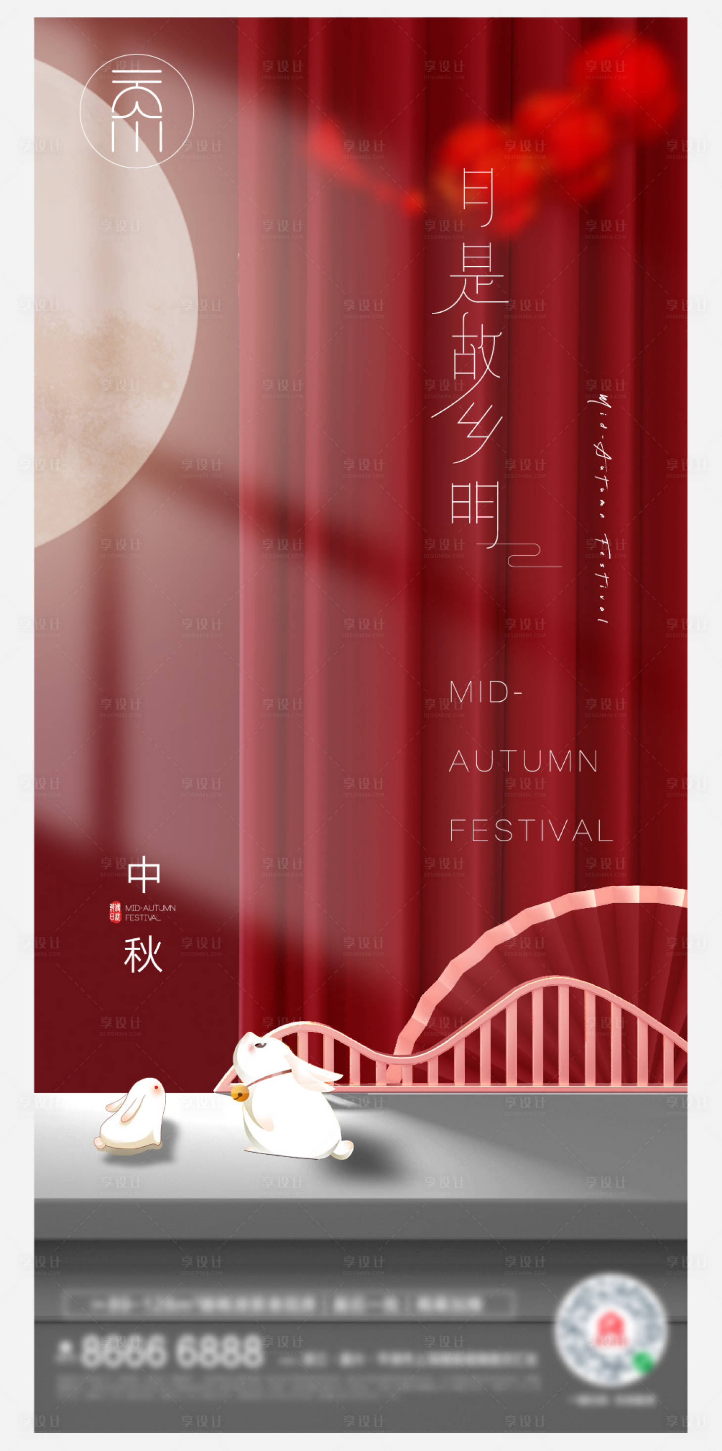 源文件下载【享设计】搜索编号：61810006495496181【中秋节红色高端调性画面】