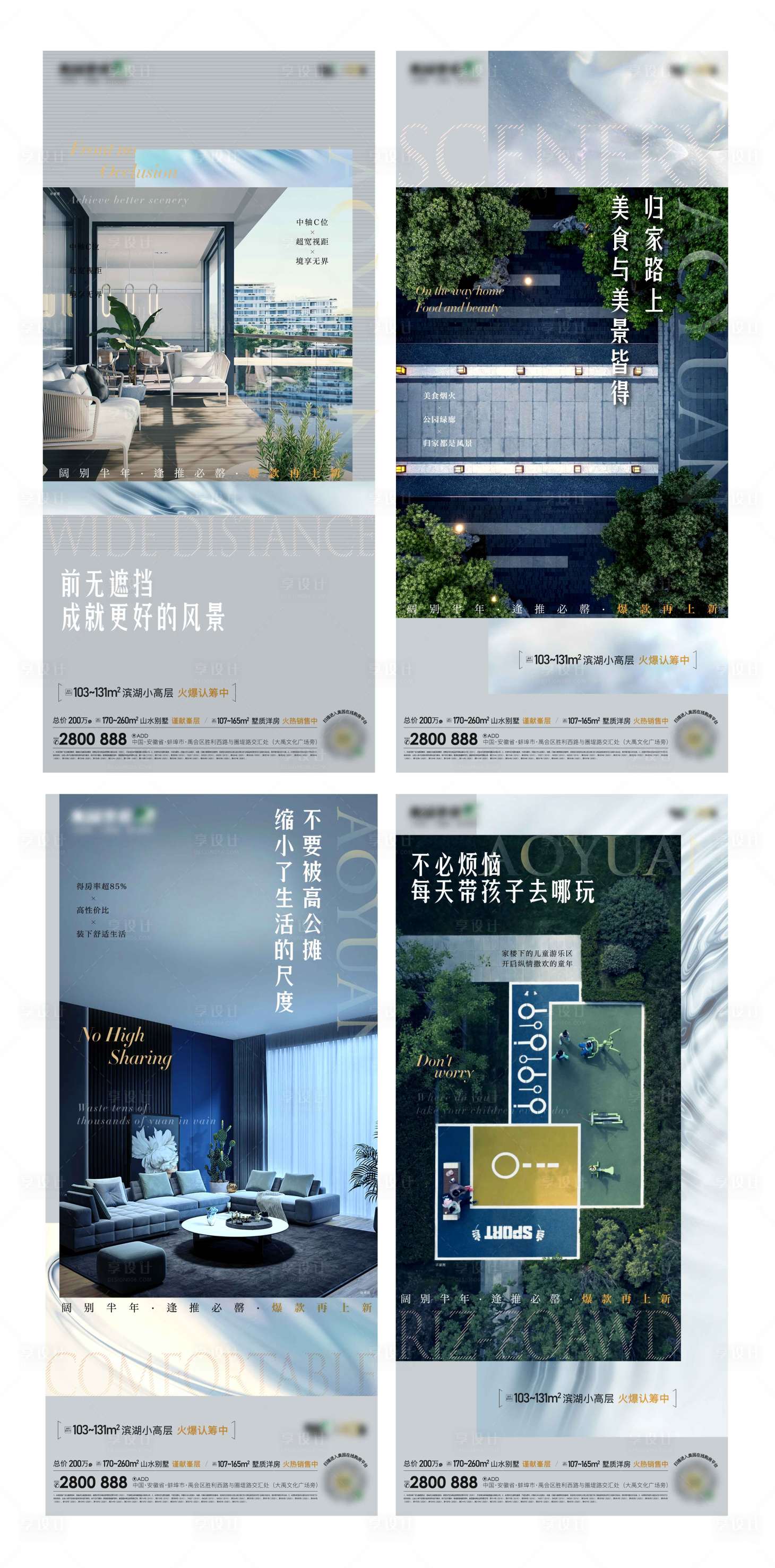 源文件下载【高层系列单图】编号：22670006285241152