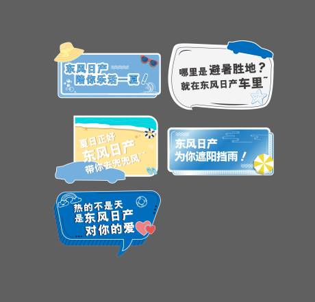 源文件下载【汽车手举牌】编号：66790006659044651
