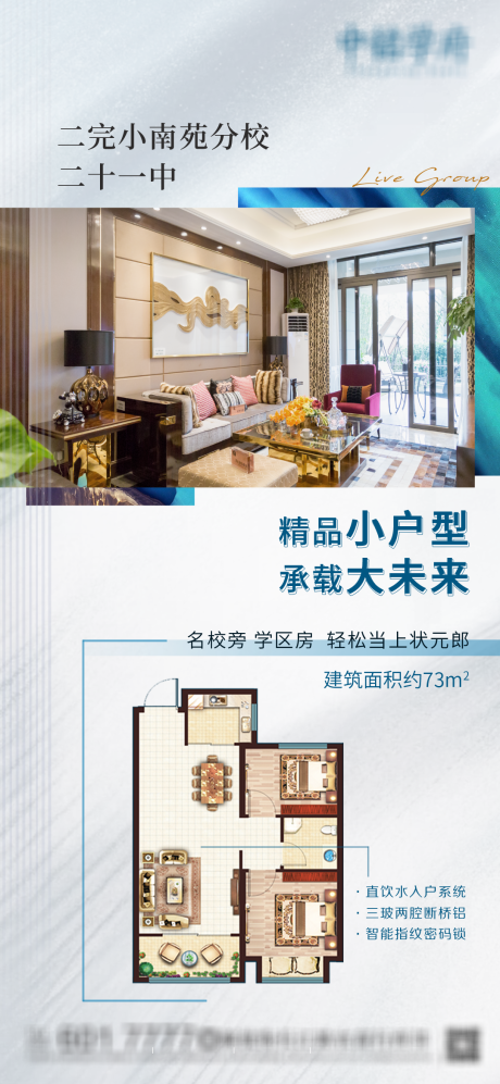源文件下載【享設計】搜索編號：71910006520089711【雙學區】