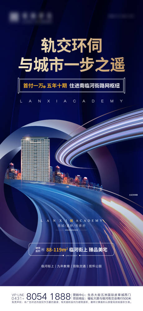 源文件下载【享设计】搜索编号：51830006655645117【海报】