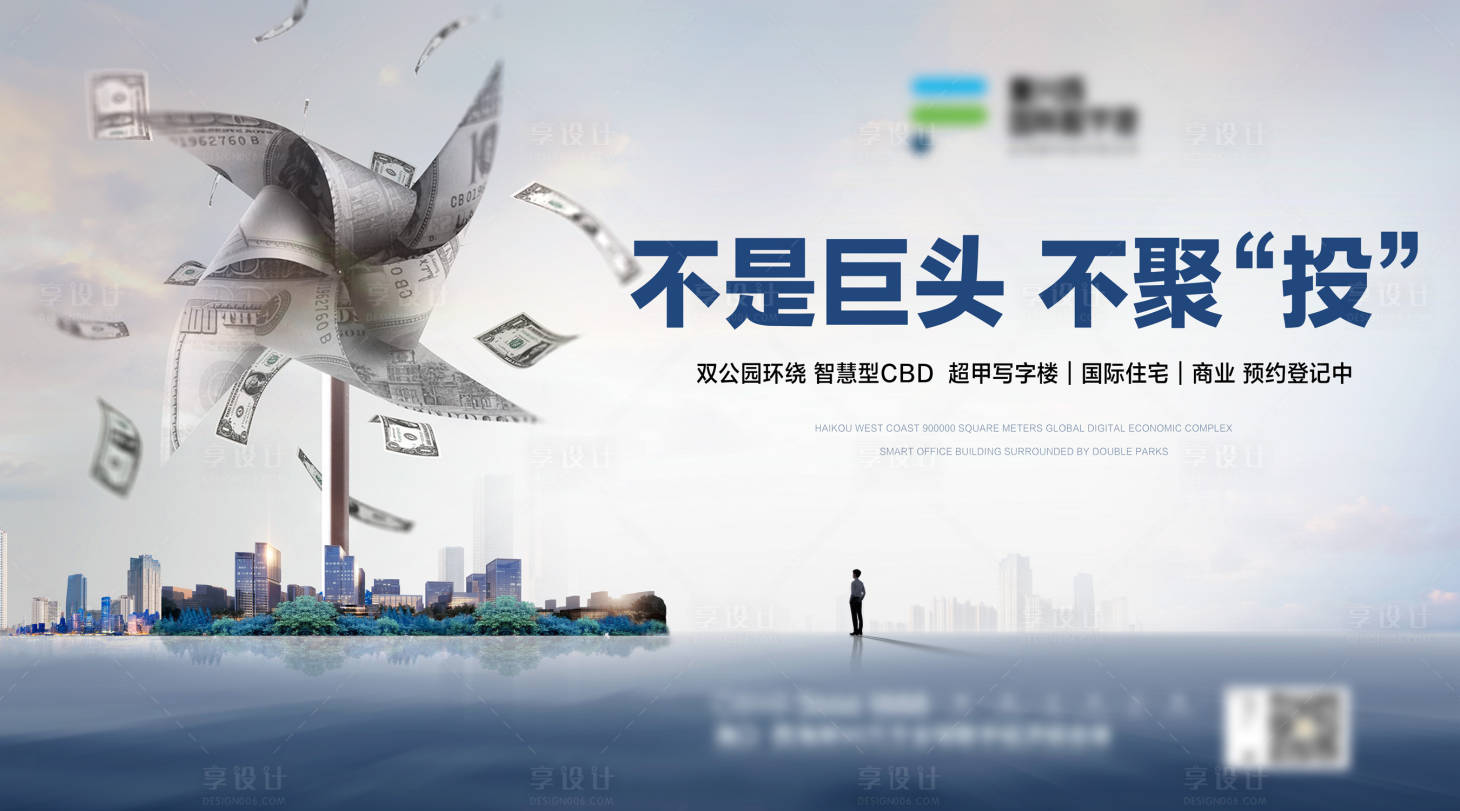 源文件下載【享設(shè)計(jì)】搜索編號(hào)：48330006531803190【產(chǎn)業(yè)園主形象】