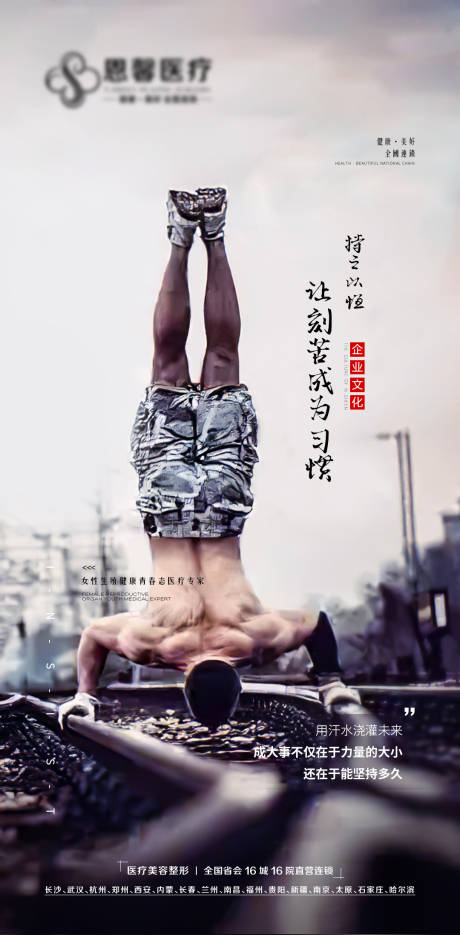 源文件下载【享设计】搜索编号：65970006639909137【持之以恒】