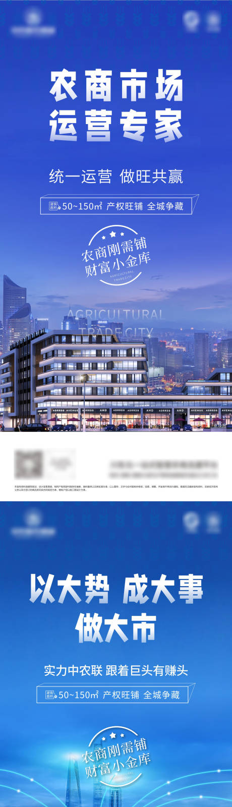 源文件下载【地产农贸微信图】编号：32930006445636729