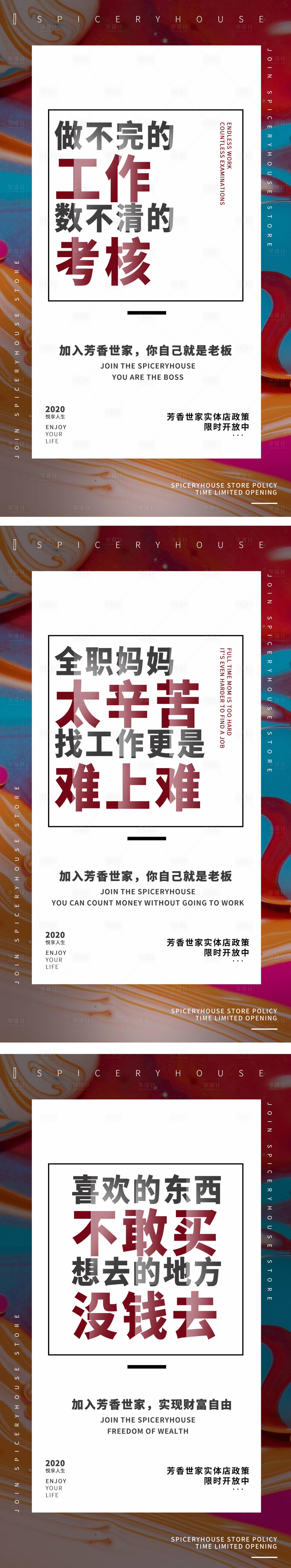 源文件下載【享設計】搜索編號：98970006617867354【線上公開吸金課程裂】