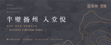 源文件下載【享設計】搜索編號：86880006431077523【地產主畫面】