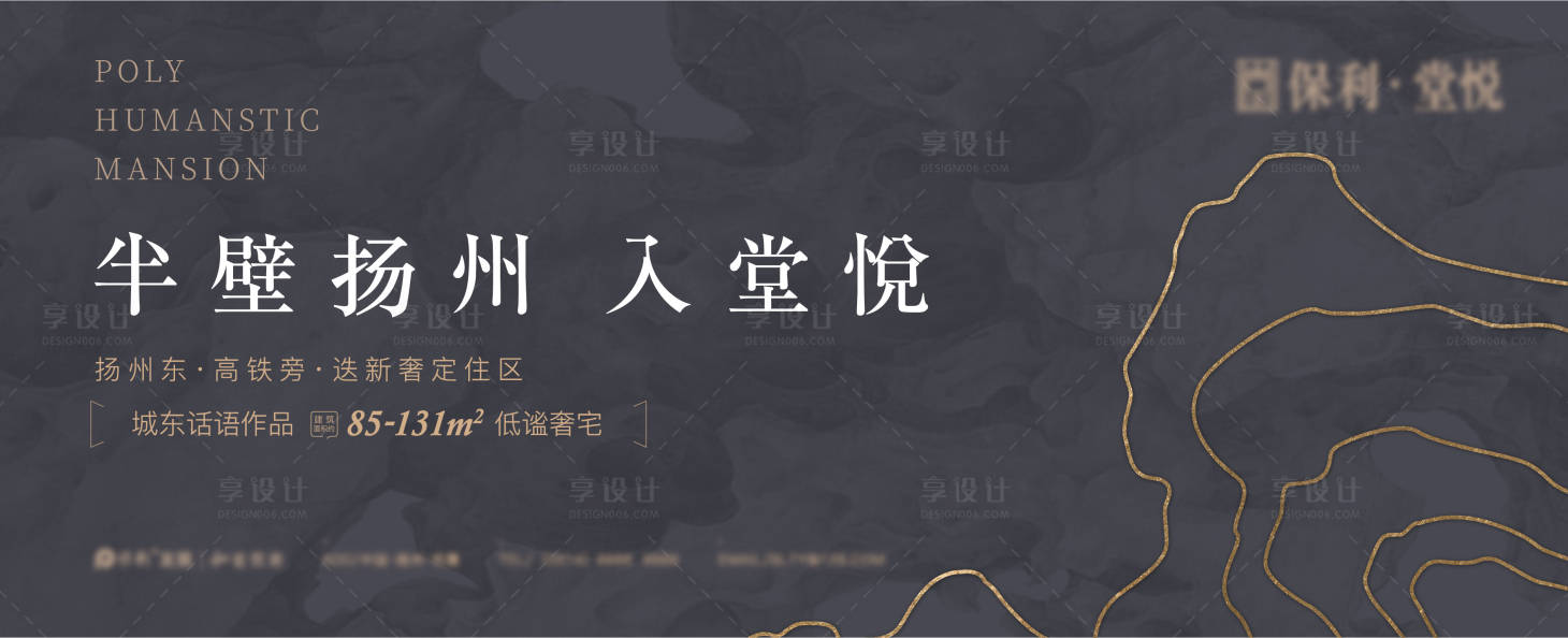 源文件下載【享設計】搜索編號：86880006431077523【地產主畫面】