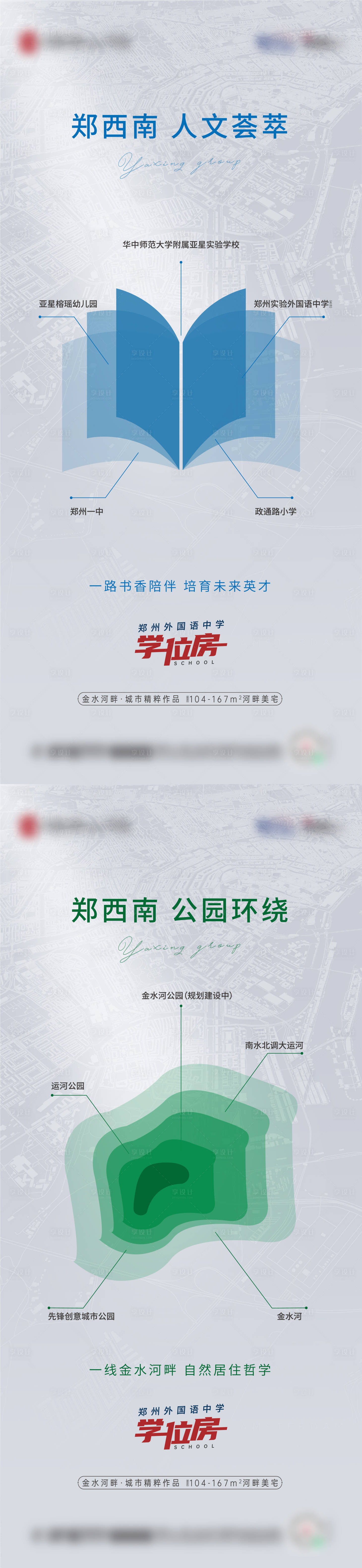 源文件下載【享設計】搜索編號：33010006522016853【價值點】