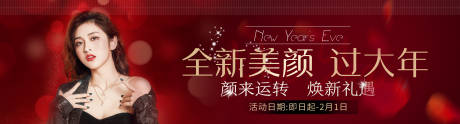 源文件下載【享設(shè)計(jì)】搜索編號(hào)：58390006585017163【醫(yī)美整形海報(bào)】