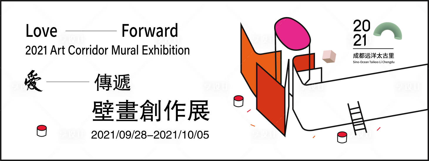 源文件下载【壁画艺术创作展背景板】编号：86810006526229012