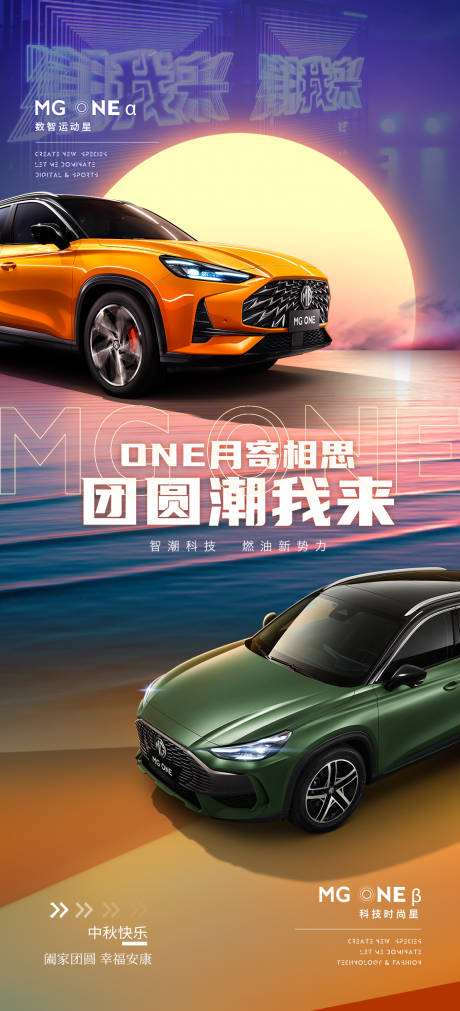 源文件下載【中秋節微信圖】編號：57830006592102842