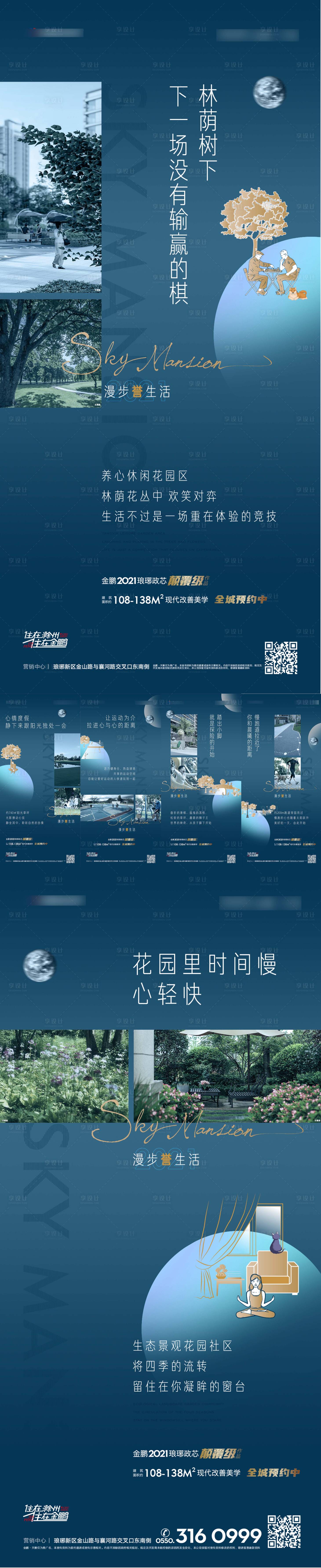 源文件下载【价值点单图】编号：99290006311578474