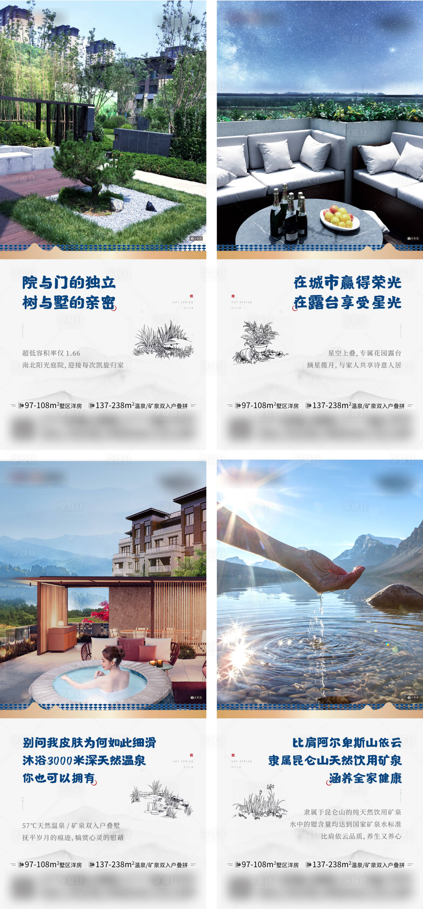 源文件下载【享设计】搜索编号：11050006583146344【价值点系列】