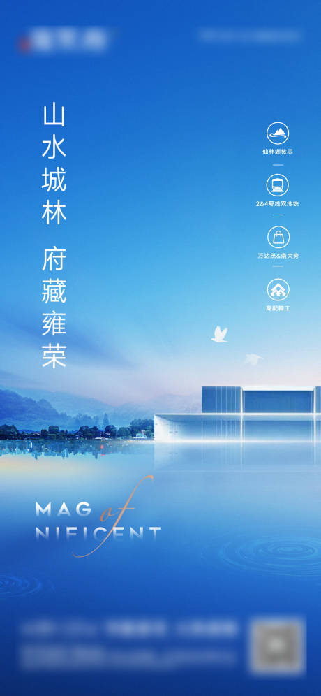 源文件下載【享設計】搜索編號：39840006609348863【地產(chǎn)產(chǎn)品調(diào)性價值稿】