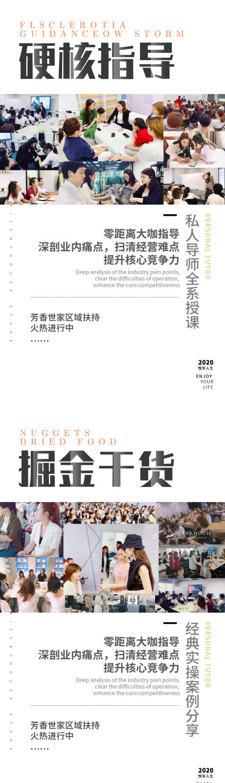 源文件下载【线上公开吸金课程】编号：20210926102808737