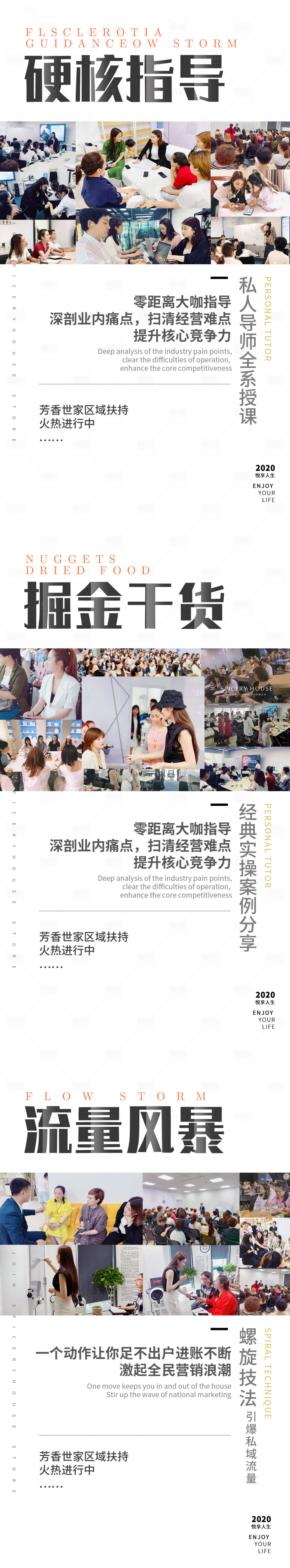源文件下載【享設(shè)計(jì)】搜索編號(hào)：63720006618579903【線上公開吸金課程】