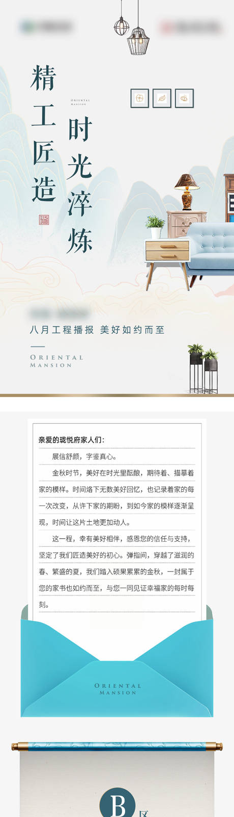 源文件下载【工程播报】编号：55140006564198168
