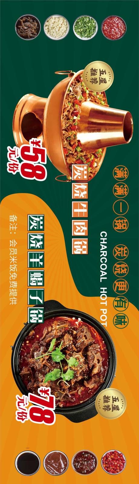 源文件下载【餐饮画面美食画面】编号：79810006351887389