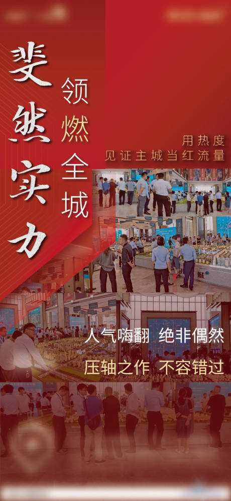 源文件下載【享設計】搜索編號：86270006369849425【熱銷單圖】