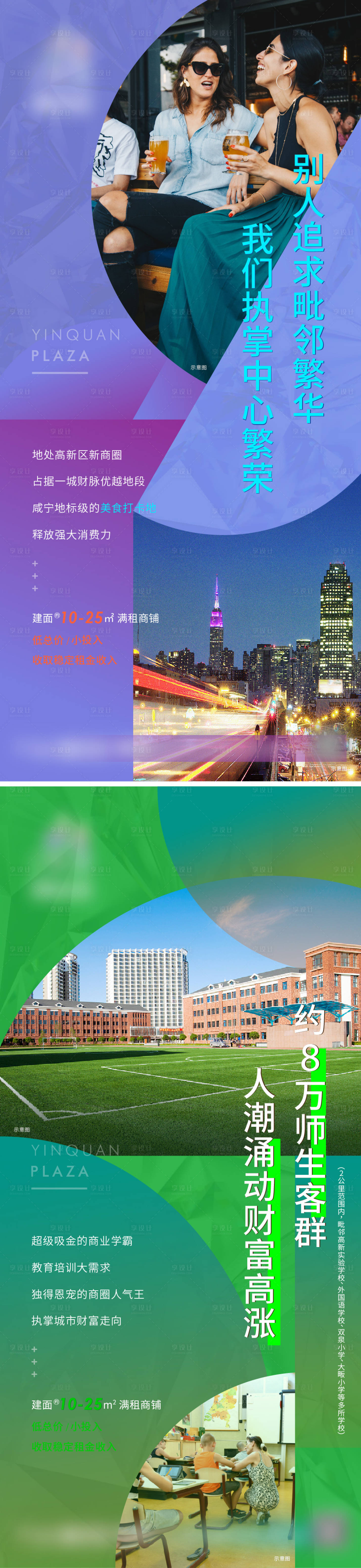 源文件下載【享設計】搜索編號：72600006619253164【商業價值點單圖】