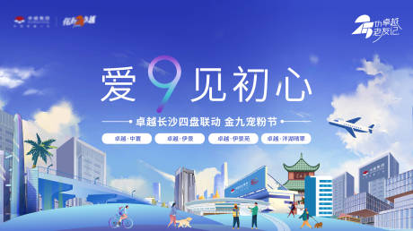 源文件下载【老友记主画面】编号：16800006452037318
