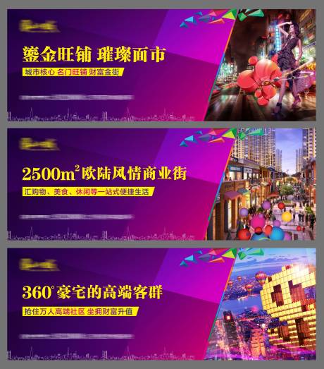 源文件下载【商业围挡】编号：43400006313401410