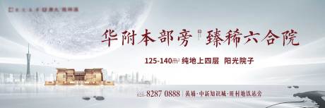 源文件下载【中式主画面】编号：20210901005900494