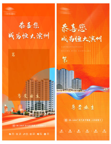 源文件下载【享设计】搜索编号：73290006508248308【恭贺业主】
