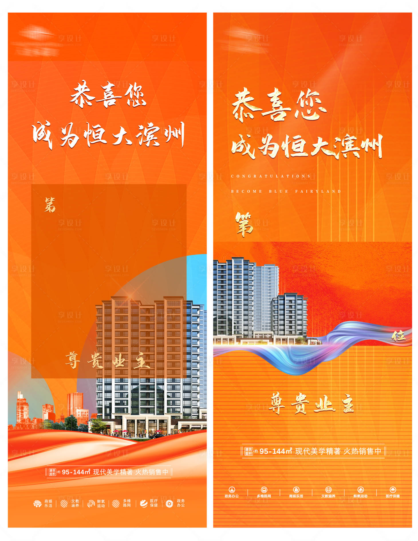 源文件下載【享設計】搜索編號：73290006508248308【恭賀業主】