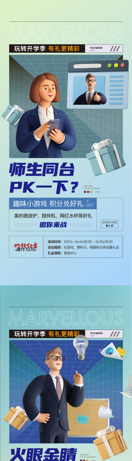 源文件下載【有獎游戲】編號：81610006388028893